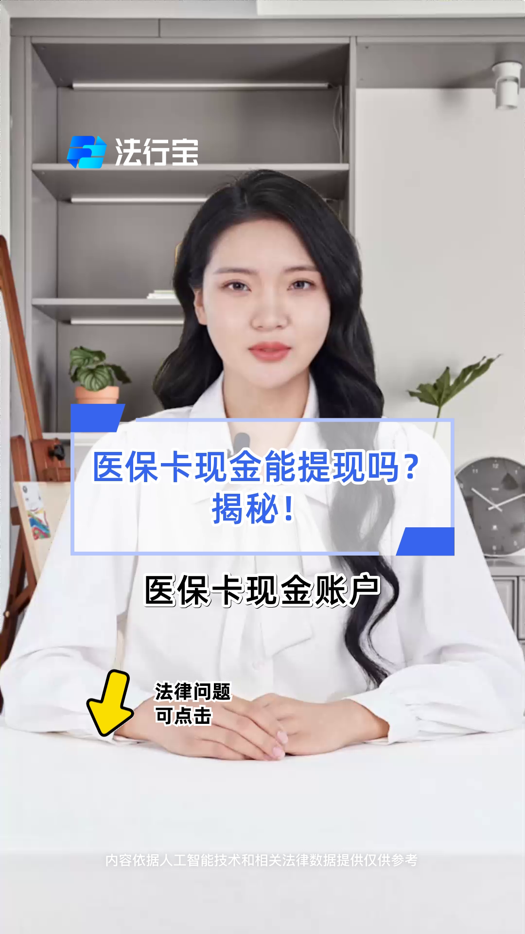 镇江医保可以提取现金吗(医保能提取出来吗)