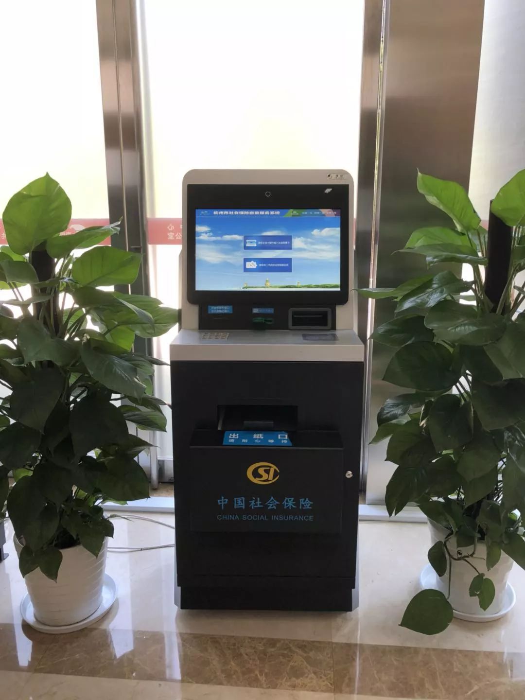 镇江24小时医保取现回收(300以内医保提取微信)