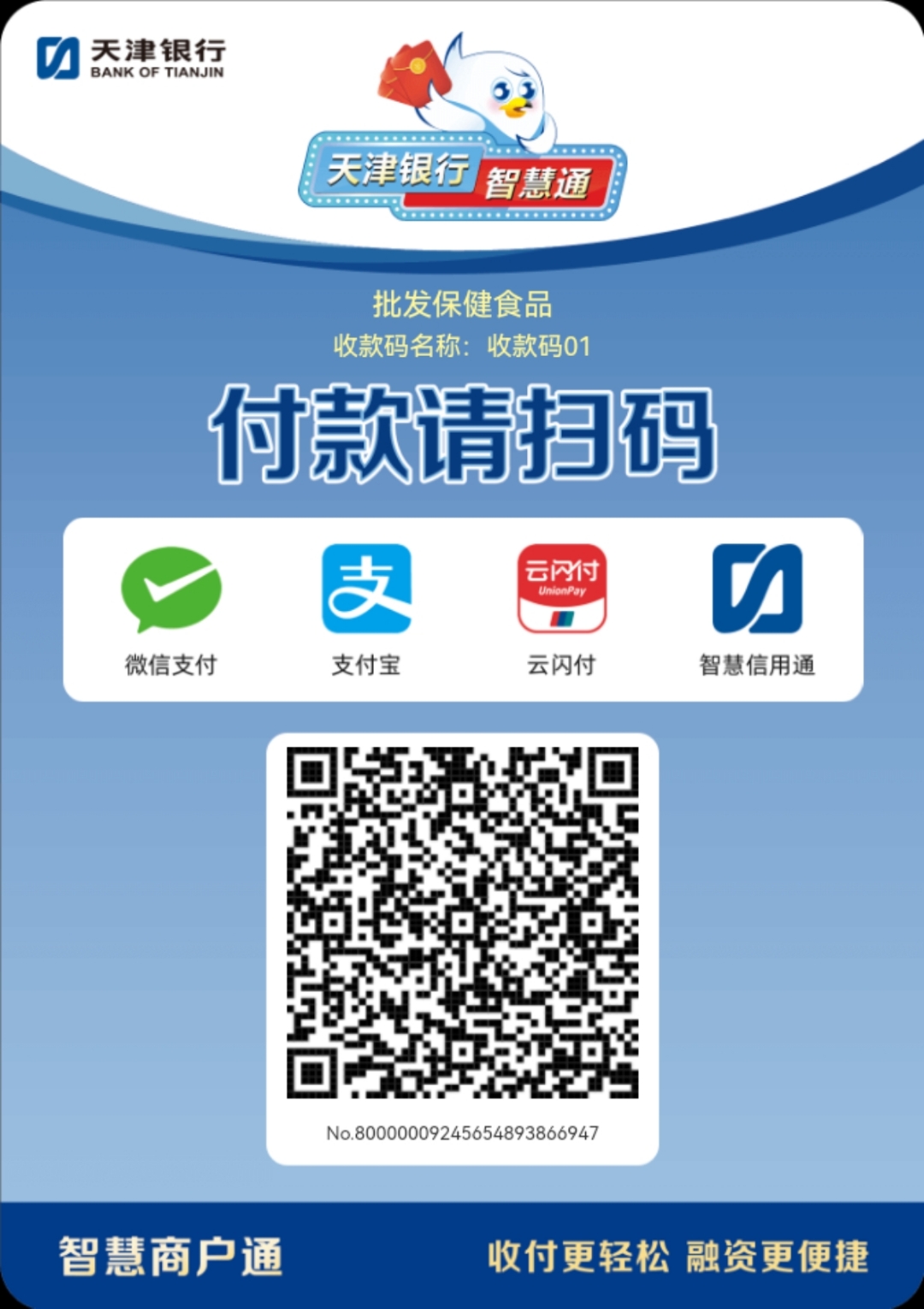 镇江医保取现回收商家微信(医保提取中介联系方式)