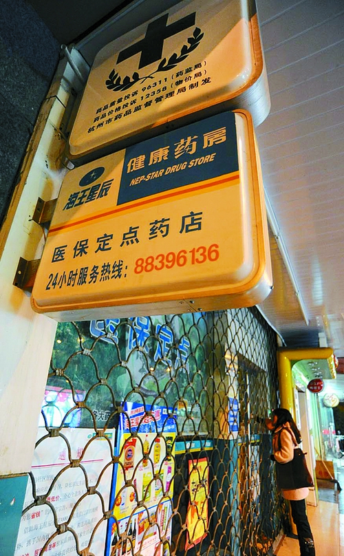 镇江24小时套医保卡回收商家(高价回收医保卡)