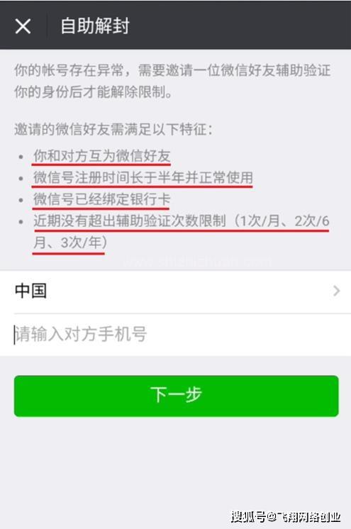 镇江医保套现24小时微信(医保套现24小时微信职工医保能用吗)
