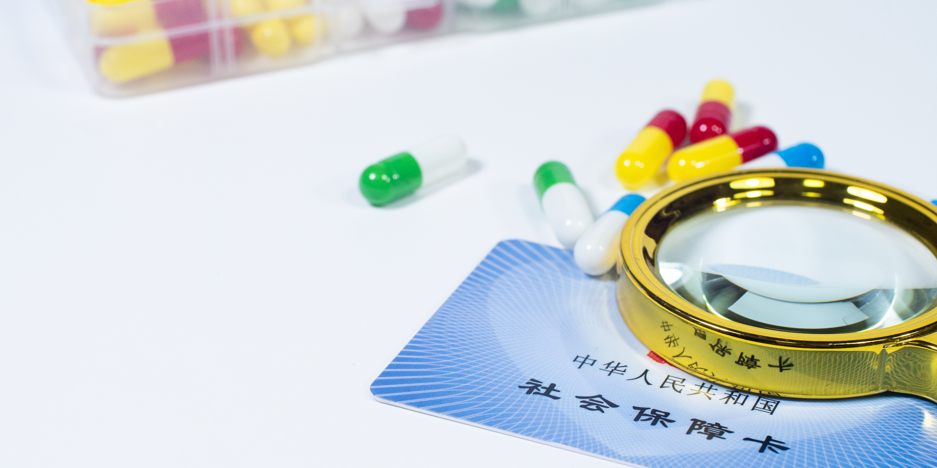 镇江医保24小时提取中介(医保卡兑现中介犯法吗)