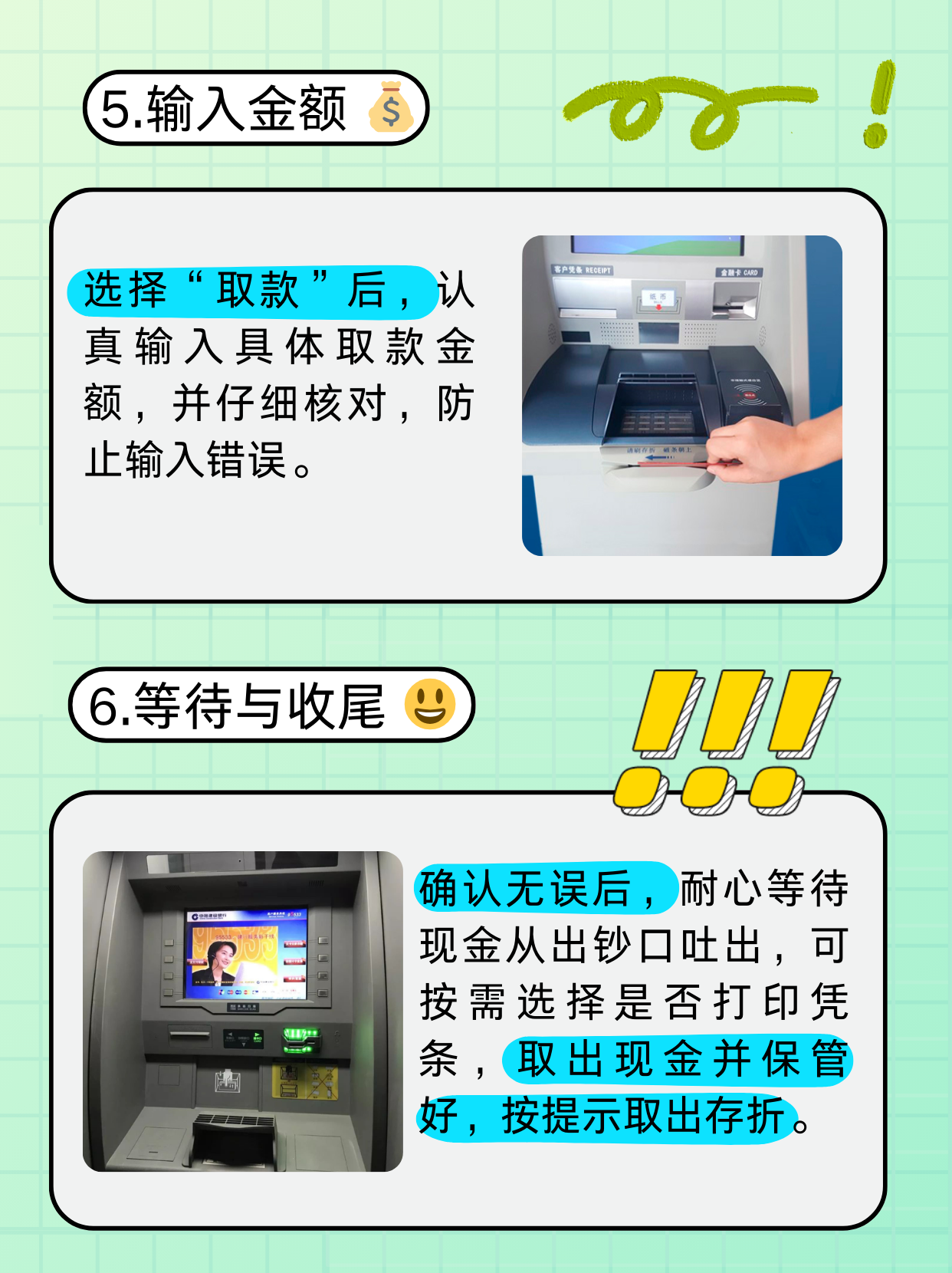 镇江医保卡提取现金方法(医保卡提取现金方法浙里办)