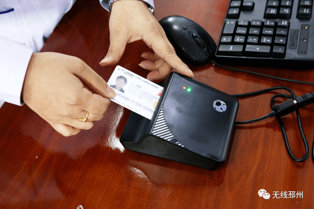 镇江24小时套医保卡(北京医保卡打折)