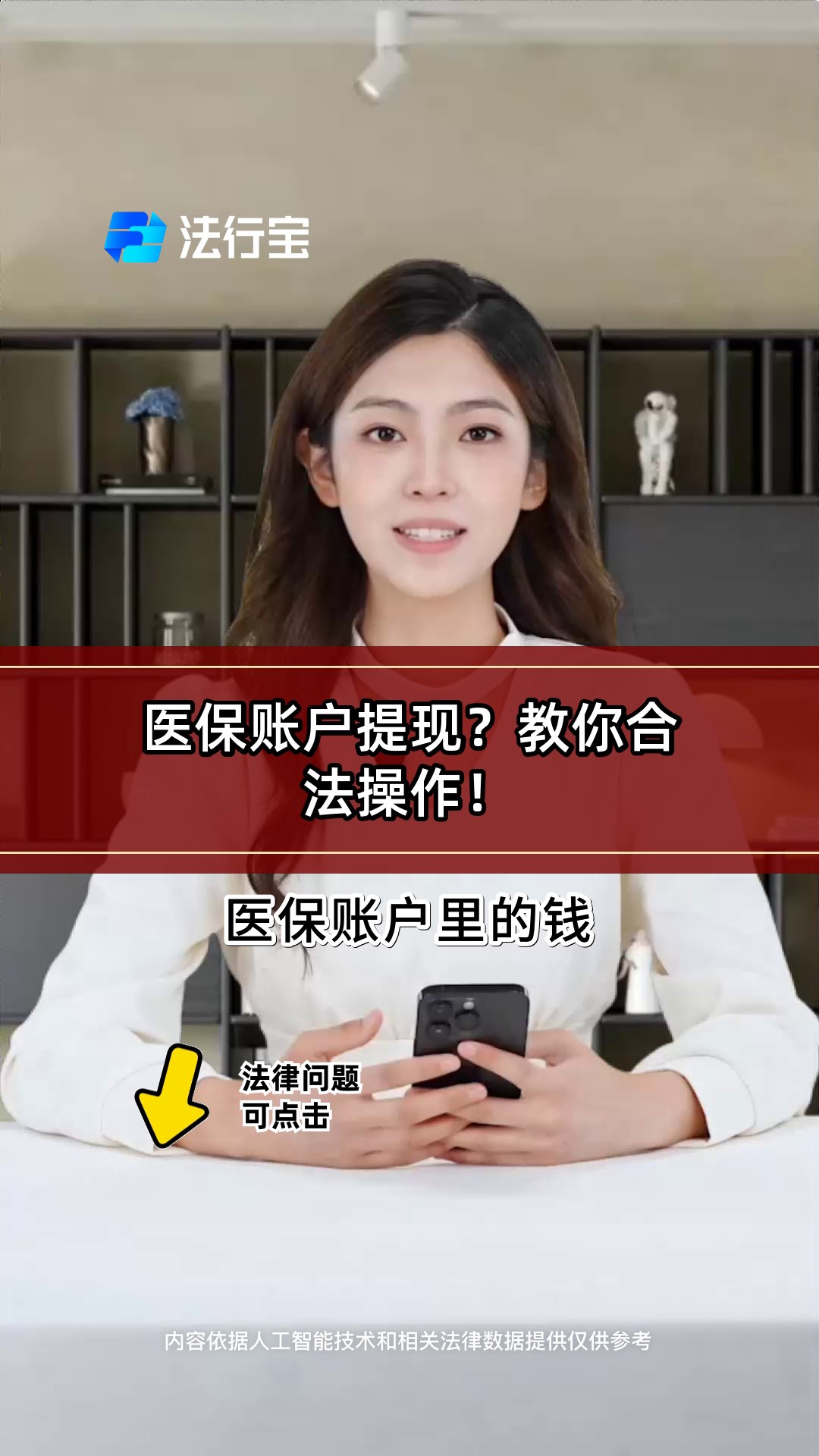 镇江医保提取代办(医保提取代办中介费多少钱啊)