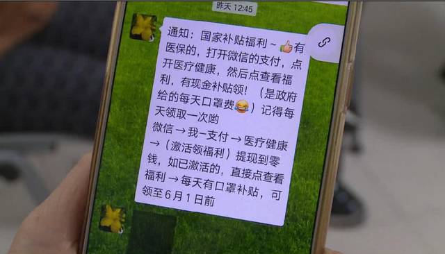 镇江医保套现联系方式微信(医保套现平台)