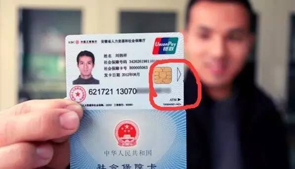 镇江医保套现一般什么点位(医保套现有什么后果)