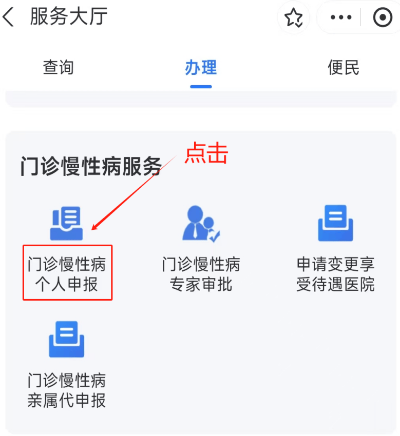 镇江医保卡网上套现方法(医保卡网上套现方法有哪些)