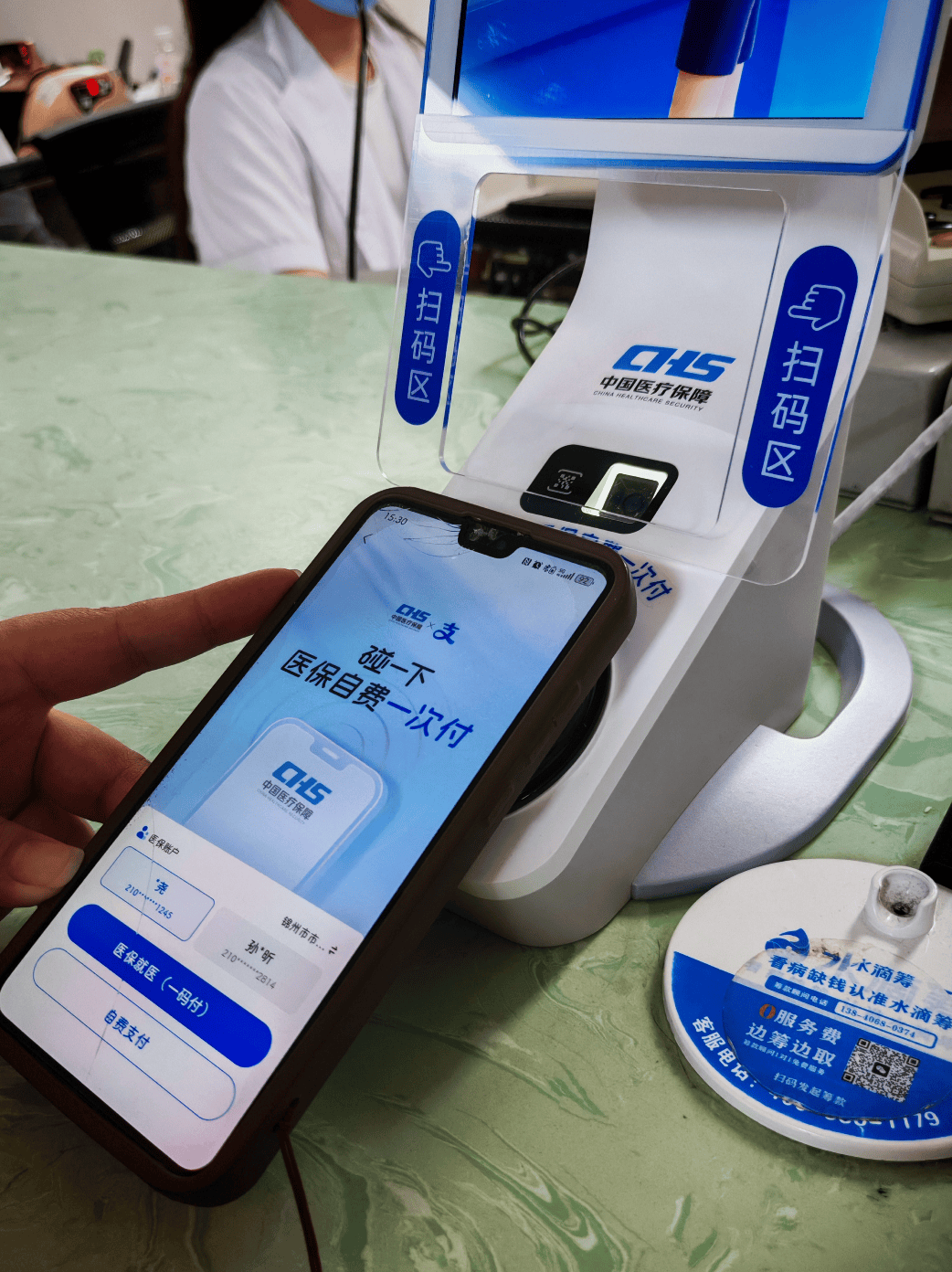 镇江医保卡取现(医保卡取现金怎么提取)