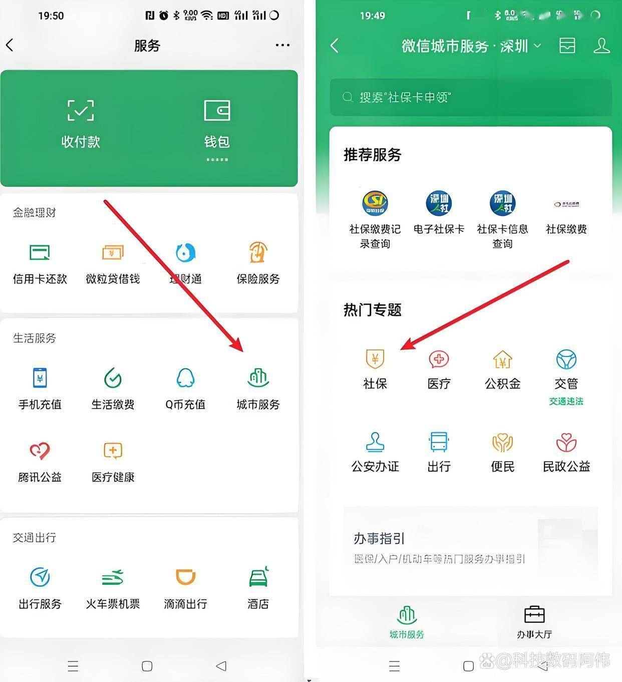 镇江医保24小时提取微信(医保提现app)