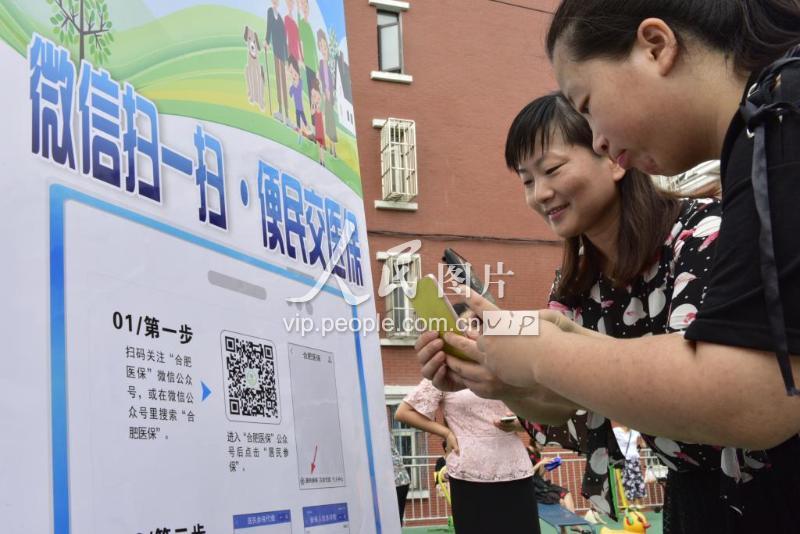 镇江医保套现联系方式微信(医保套现流程)