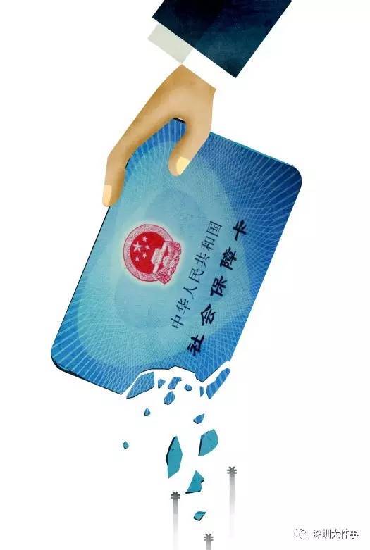 镇江广州医保卡套现(在线套医保卡联系方式)