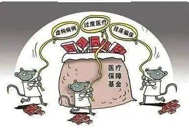 镇江医保套现24小时联系方式(医保套现是怎么操作的)