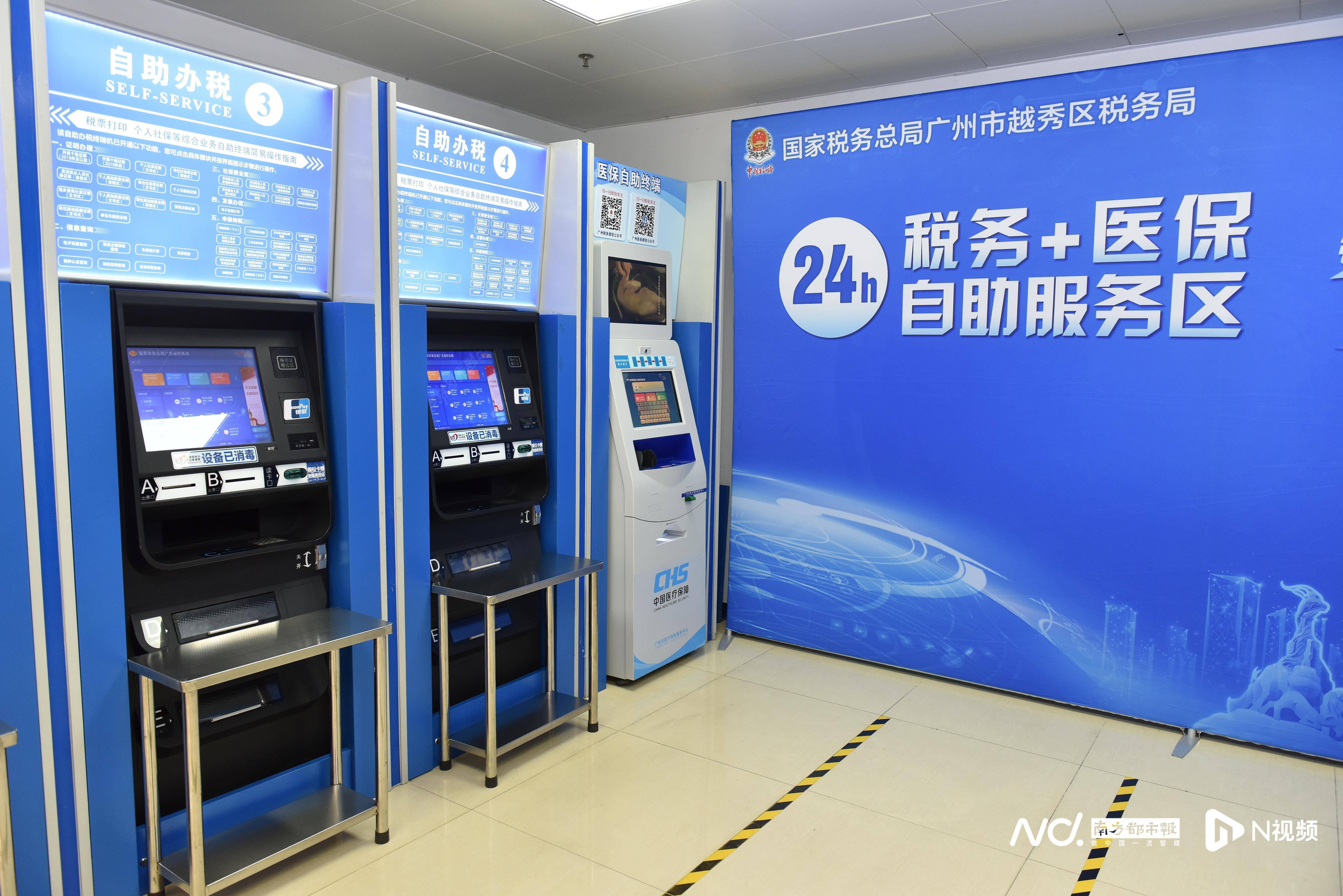 镇江医保24小时提取中介(医保24小时提取中介服务费)