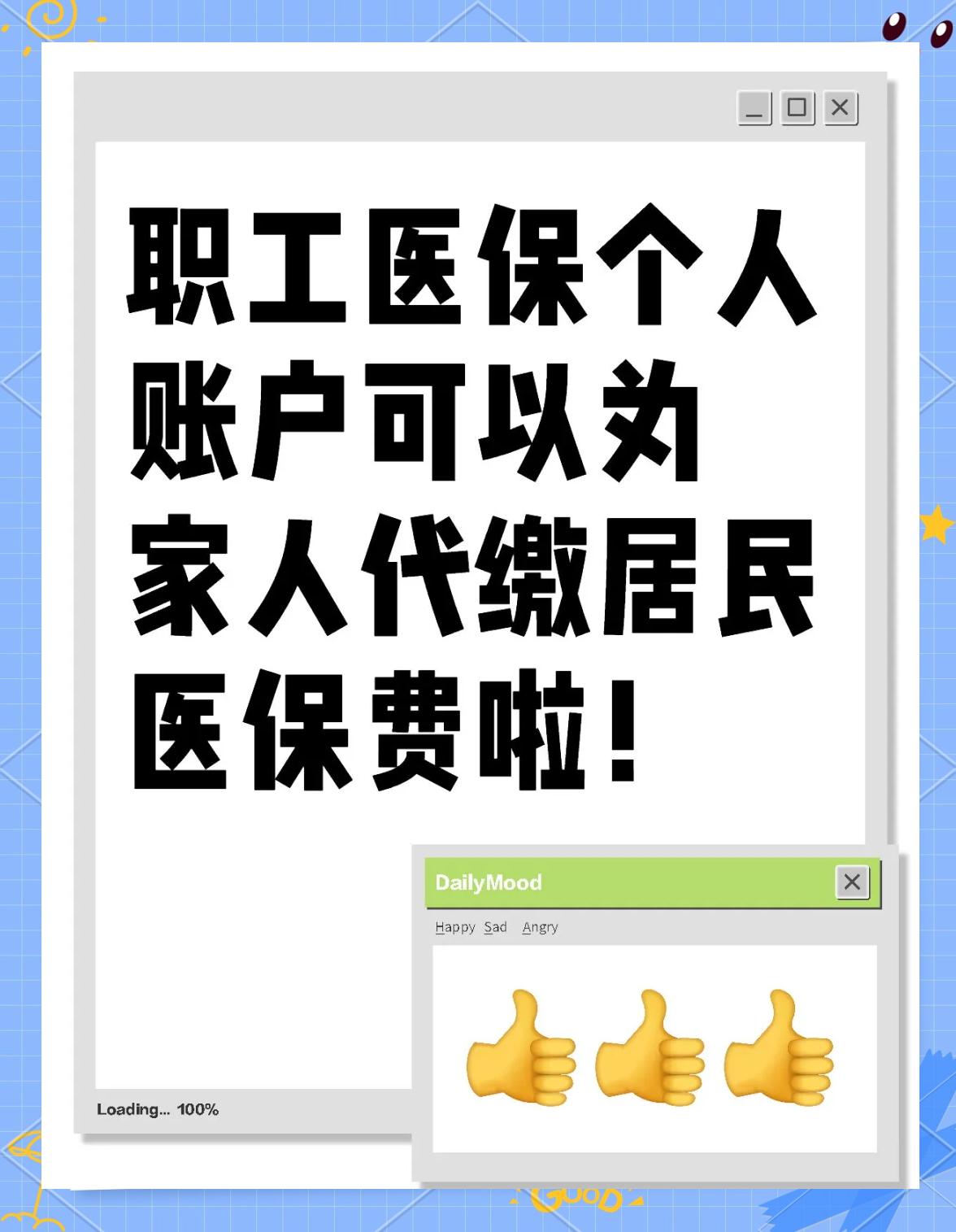 镇江医保提取代办中介(医保提取代办中介怎么联系)