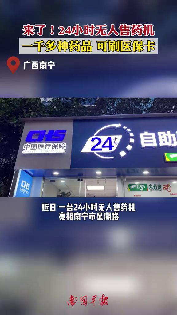 镇江24小时套医保卡(北京医保卡怎么使用更划算)