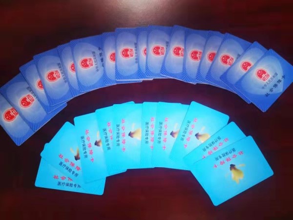 镇江套医保卡回收商家(医保卡钱套现回收)