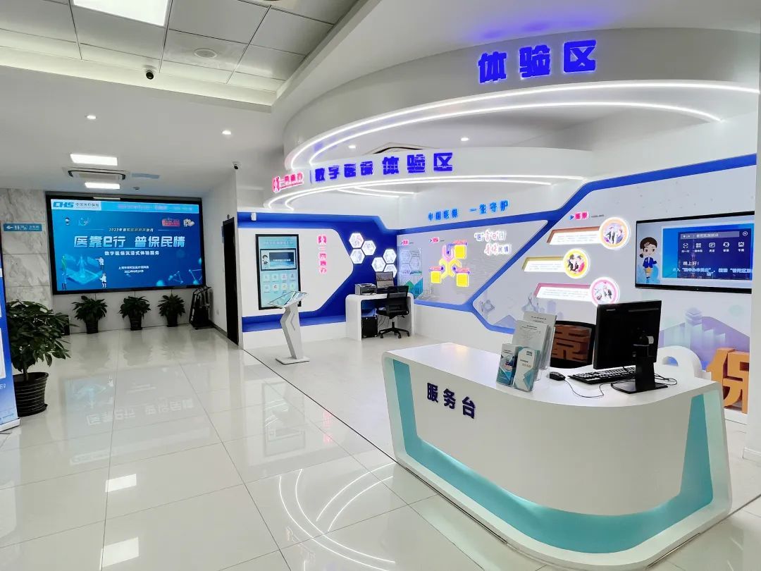 镇江医保24小时平台(24小时医疗保障)