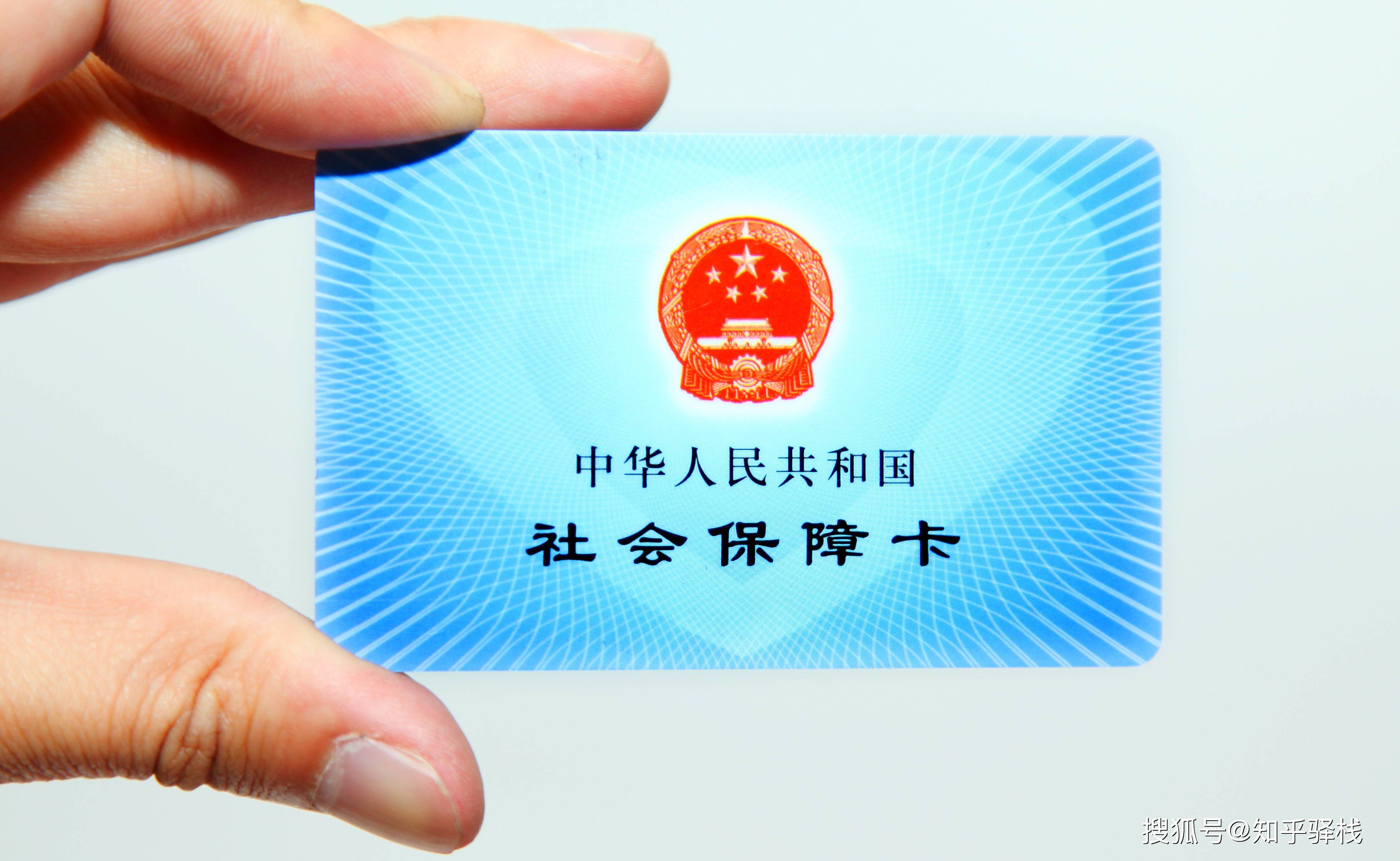 镇江急用钱医保卡余额回收联系方式(急用钱联系我电话号码)