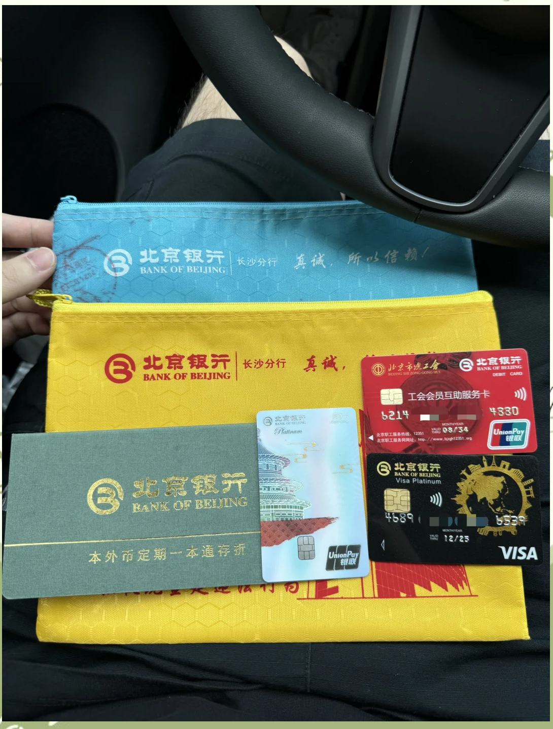 镇江急用钱套医保卡(北京医保卡能直接刷卡付钱吗)