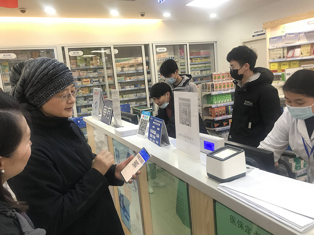 镇江上海24小时套医保卡(上海医保卡套取现金操作2020)