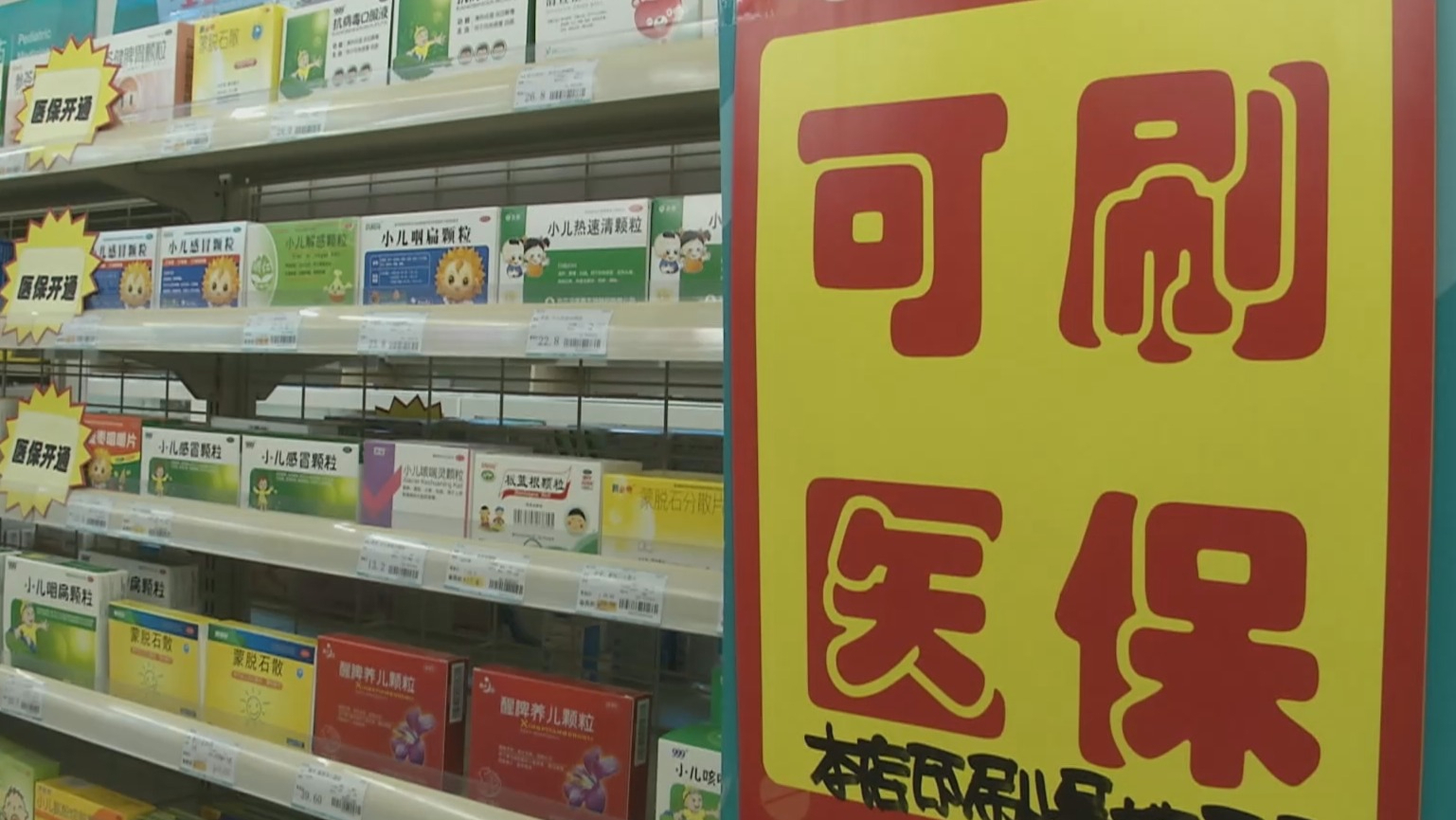 镇江200到500的小额医保提取(医保提取24小时微信)