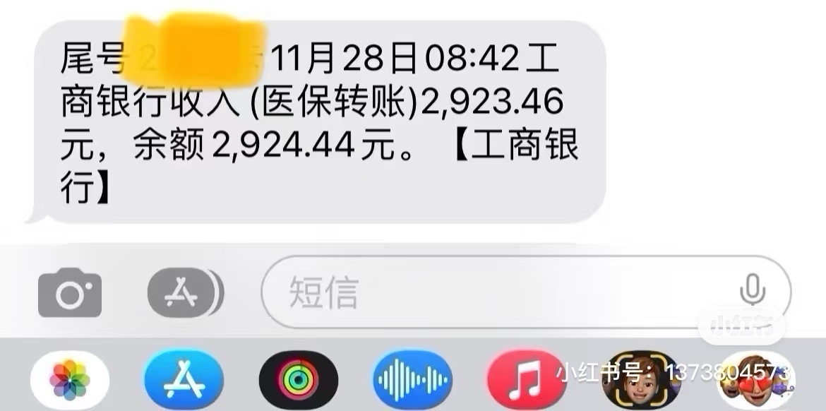 医保个人账户余额取现(医保个人账户余额取现多久到账) 医保个人账户余额取现(医保个人账户余额取现多久到账)