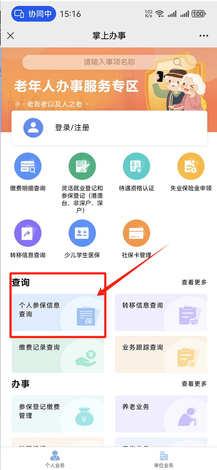 镇江医保卡提取现金方法(医保卡提取现金方法自助提款机)