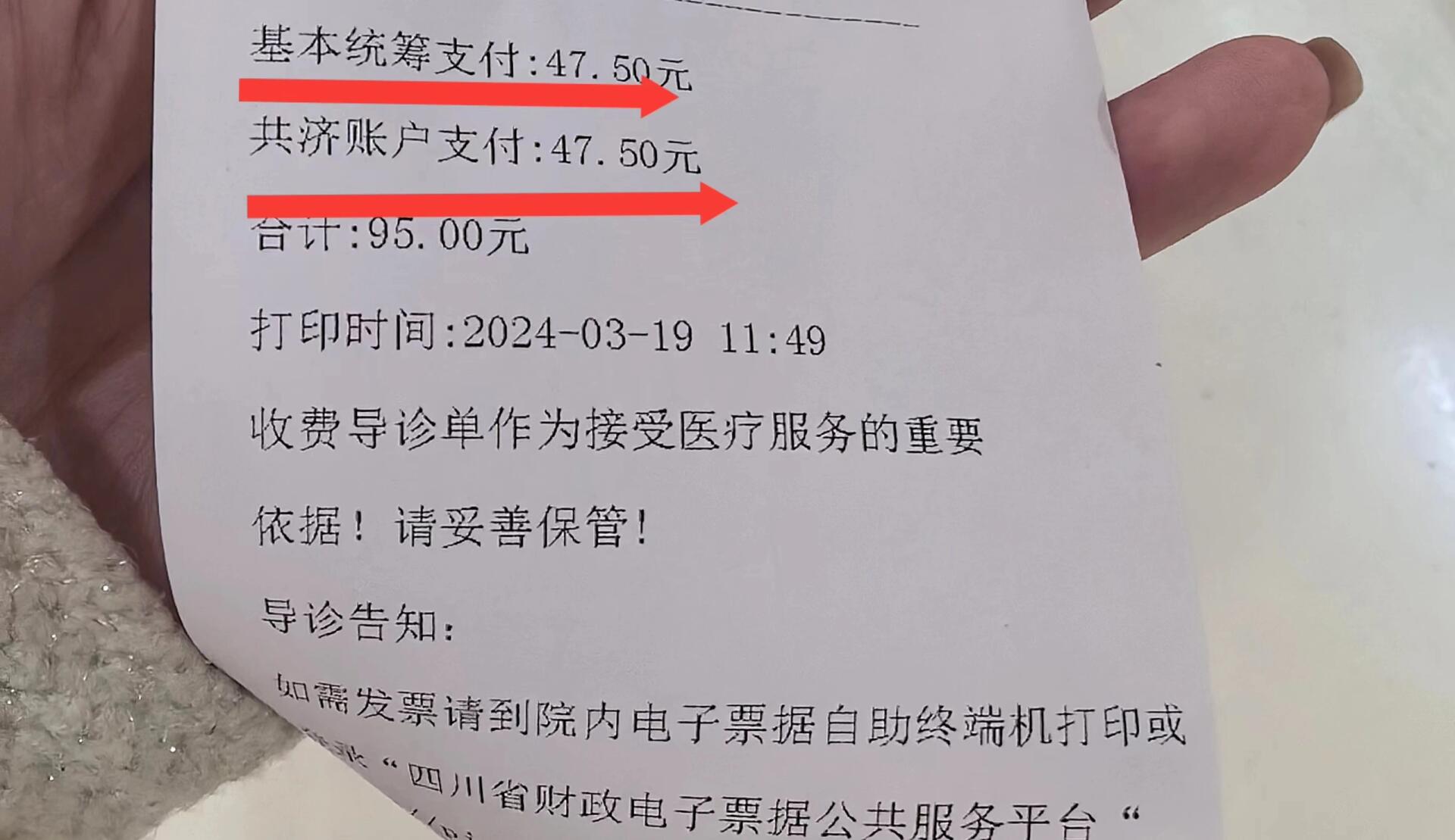 镇江回收医保卡余额联系方式(回收医保卡余额联系方式怎么填)