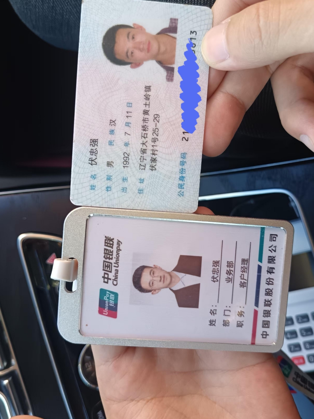 镇江急用钱套医保卡黄牛(怎么跟药店老板说套医保)