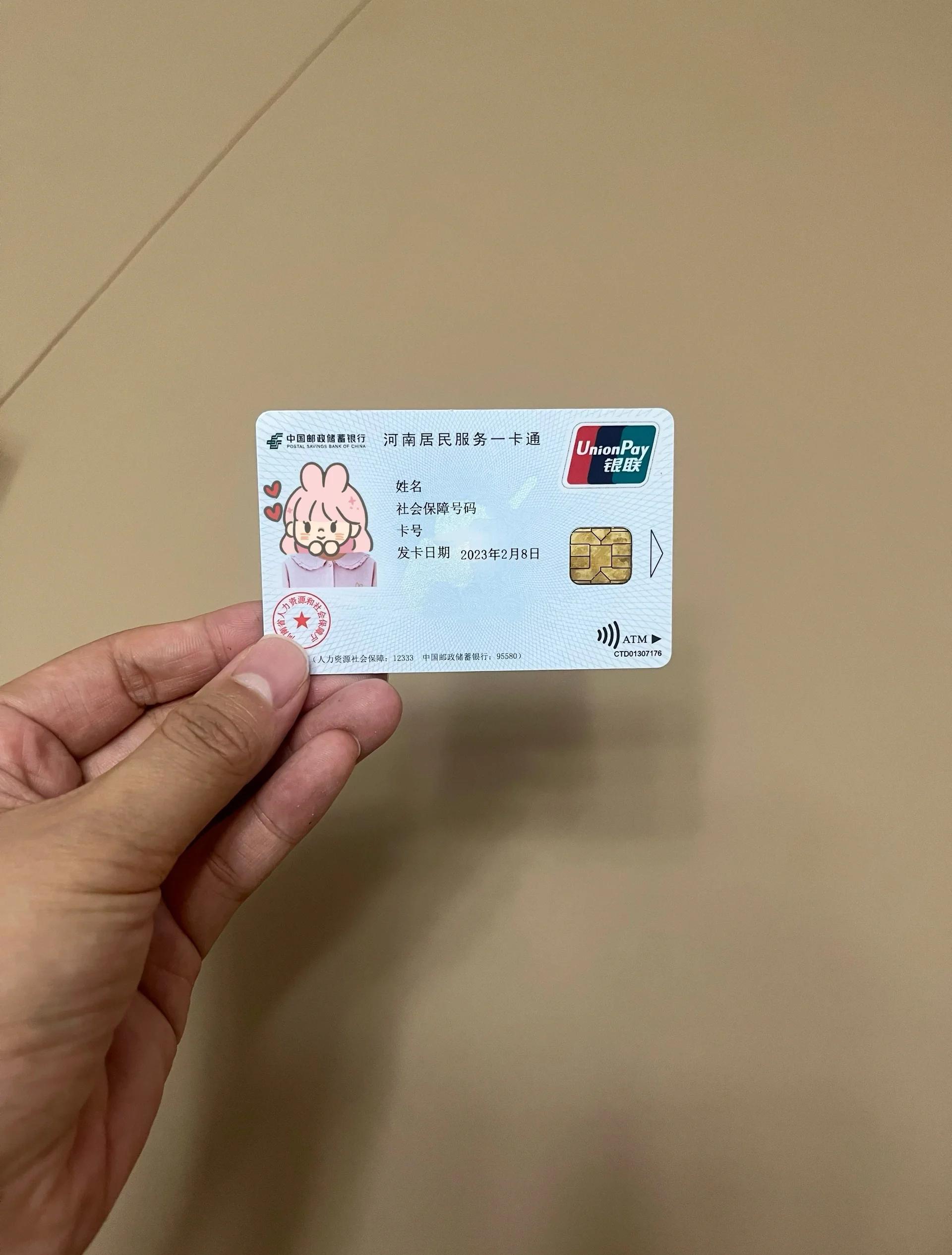 镇江回收医保卡余额联系方式(回收医保卡余额联系方式深圳)