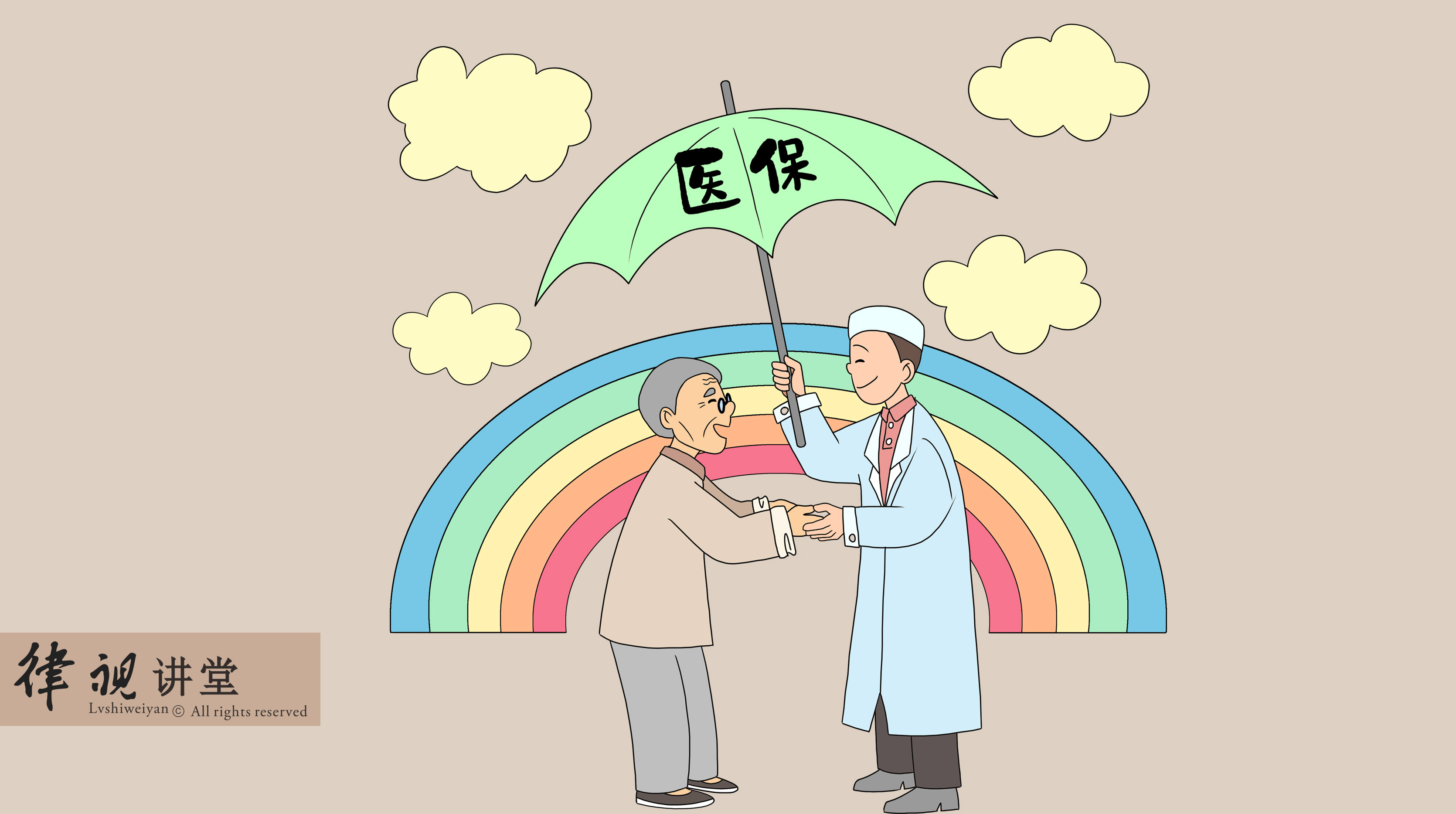 镇江24小时医保卡余额回收(24小时医保卡余额回收是真的吗)