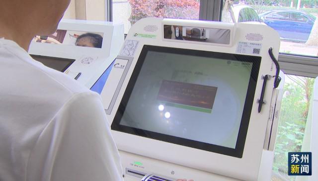 镇江苏州医保套现(苏州医保套现中介)