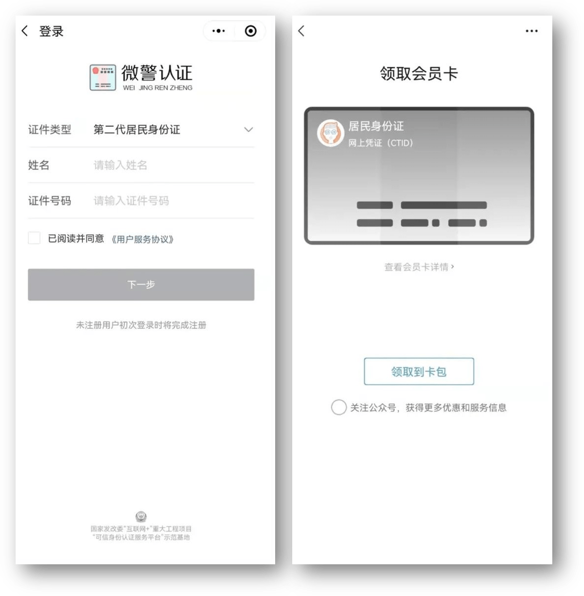 镇江24小时医保取现回收商家(急用钱24小时套医保卡)