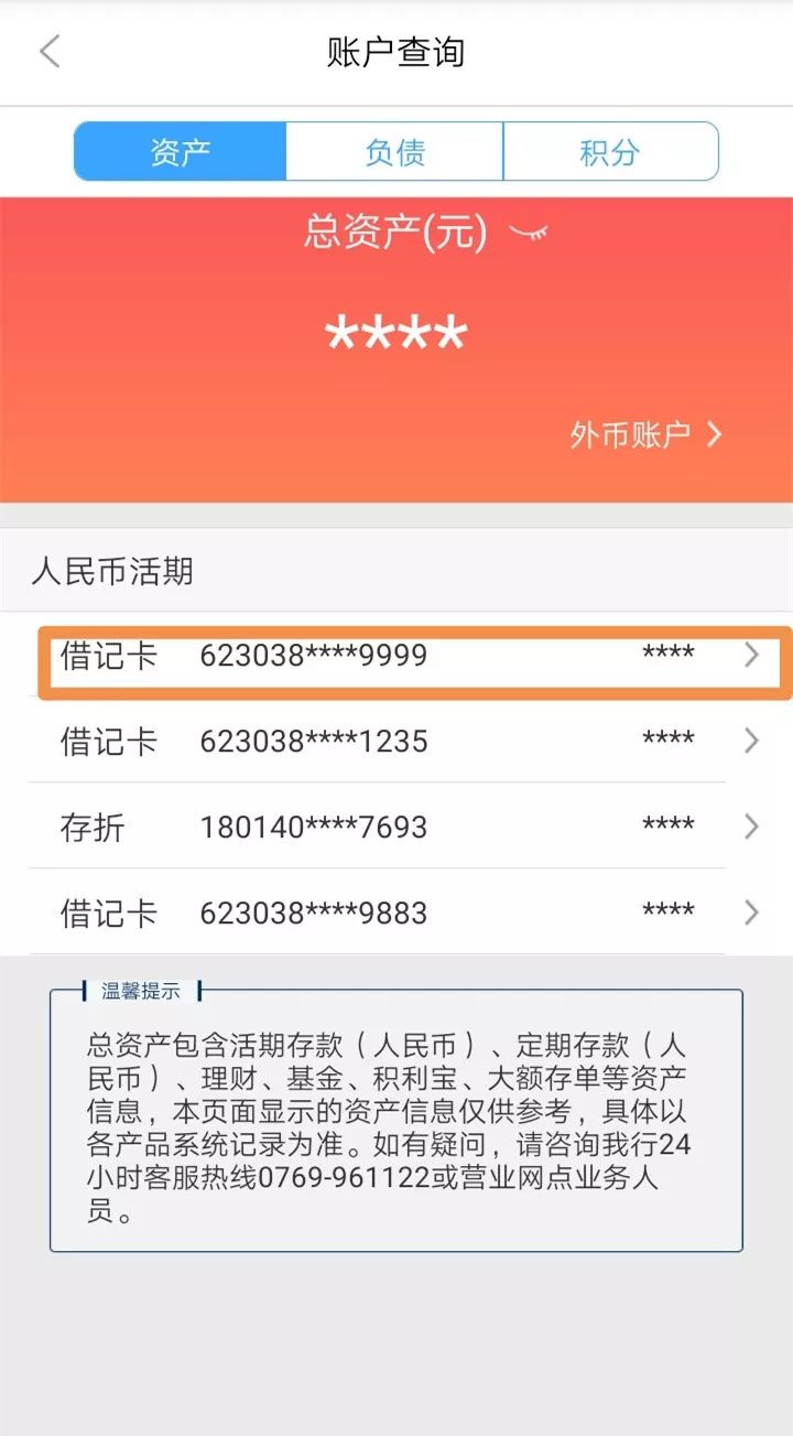 镇江24小时医保卡余额回收联系方式(医保卡回收是什么意思)
