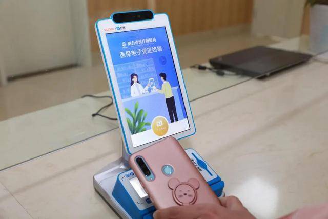 镇江医保套现24小时微信(医保套现24小时微信已停保)