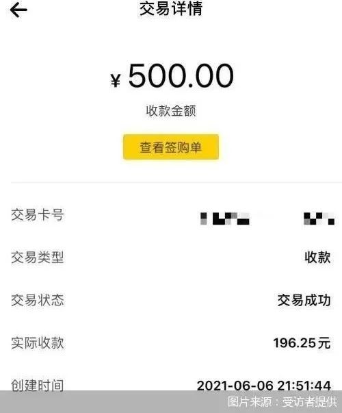 镇江医保套现24小时微信(急用钱24小时套医保卡)