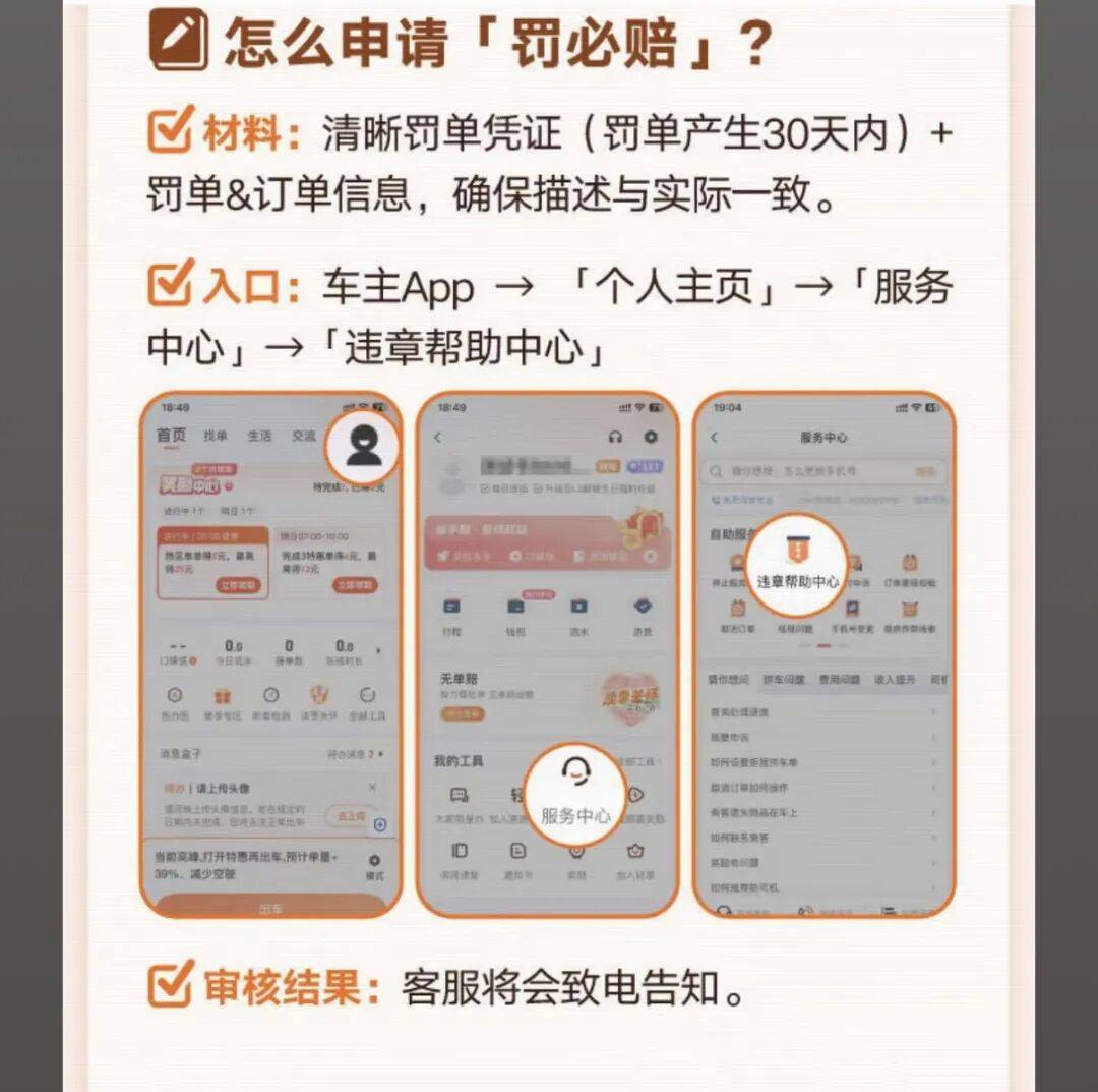 镇江医保换现金秒到账24小时(医保卡换现金联系方式)