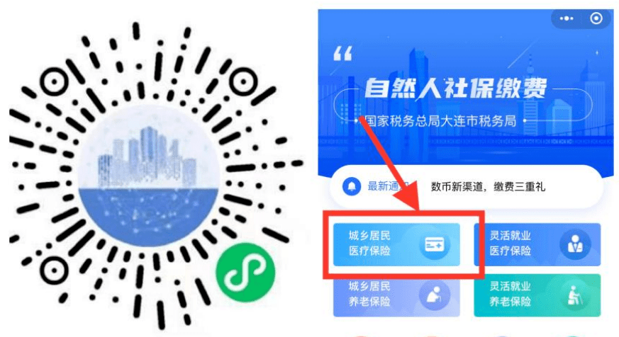 镇江医保套现中介微信(在线套医保卡联系方式)