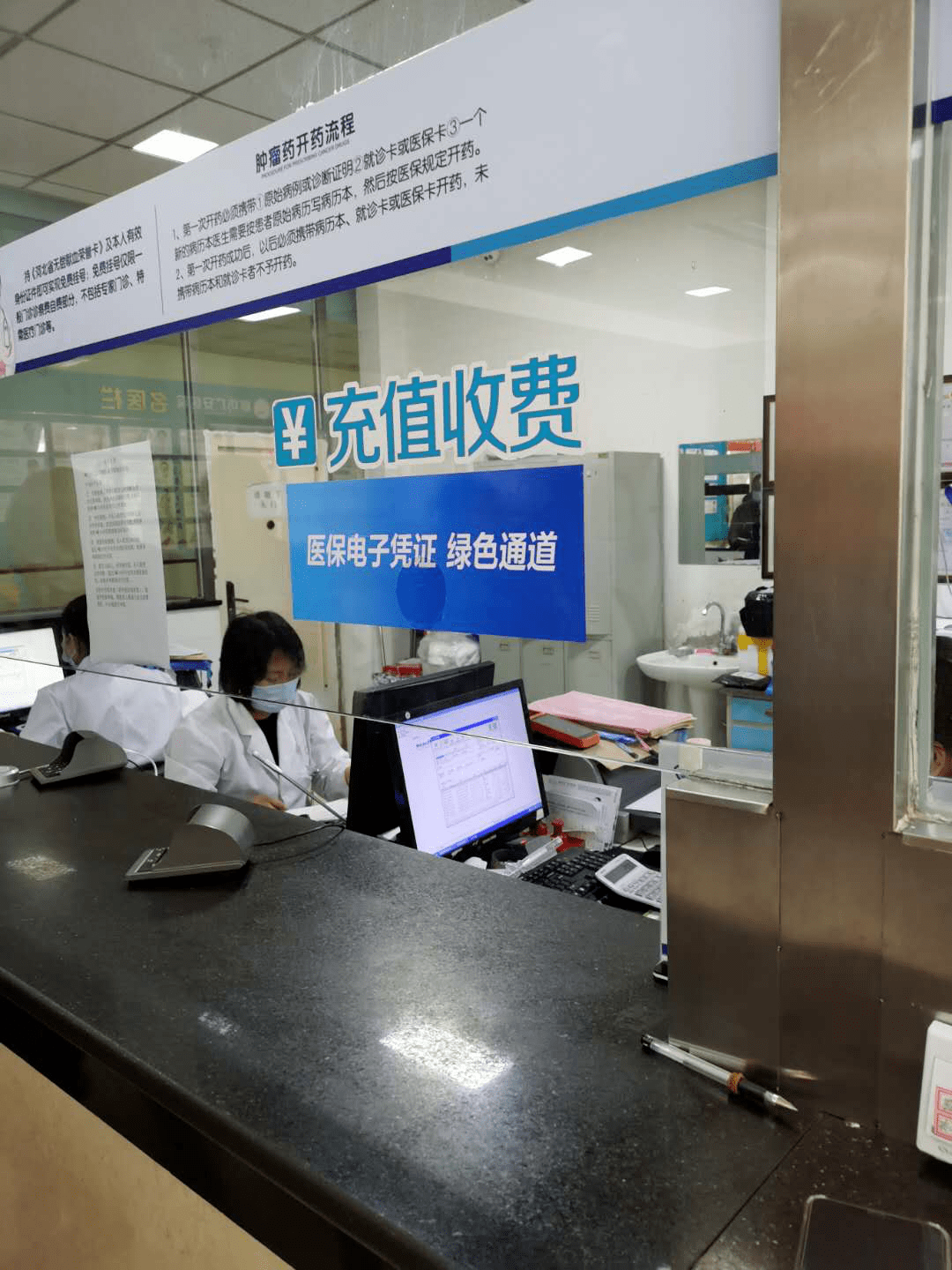 镇江医保能套现吗(医保帐户的钱怎么提现)