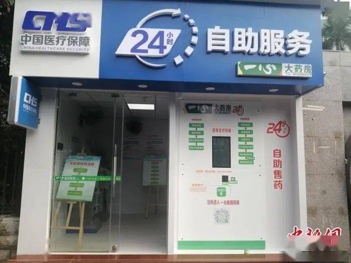 镇江24小时套医保卡(北京医保卡使用指南)