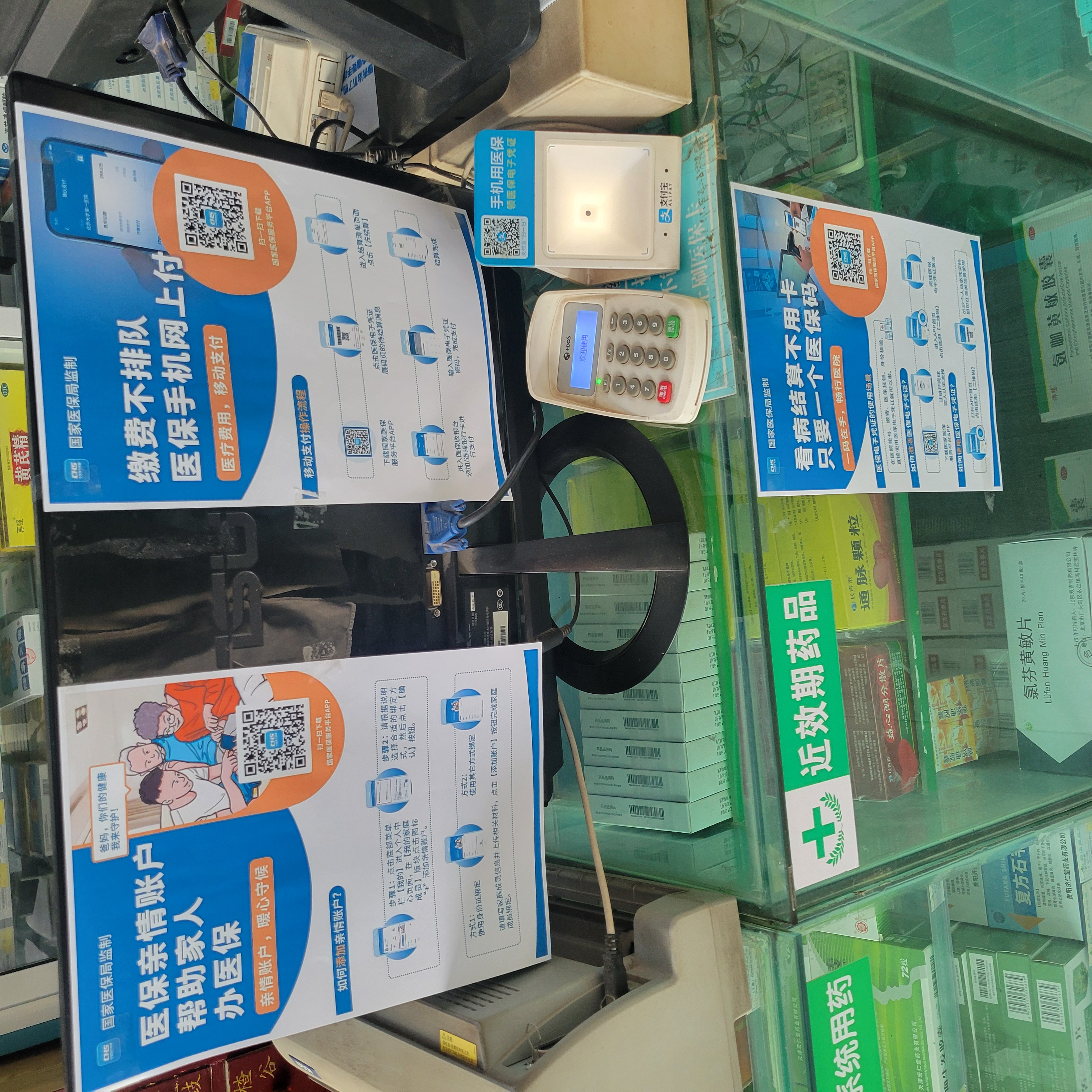 镇江广州24小时套医保卡(广州医保卡套取现金哪里有)