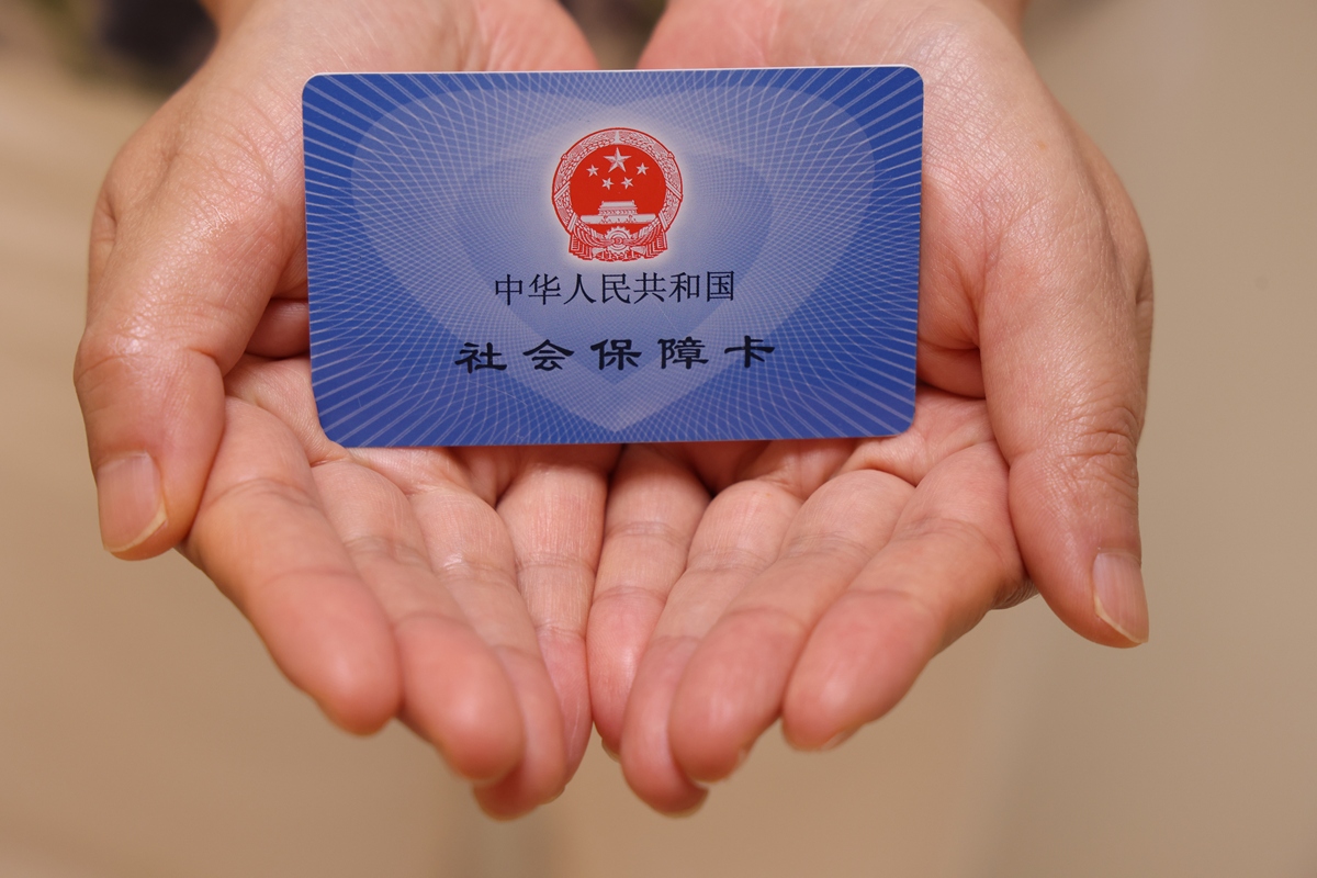 镇江上海医保代刷取现(上海医保卡可以代刷吗)