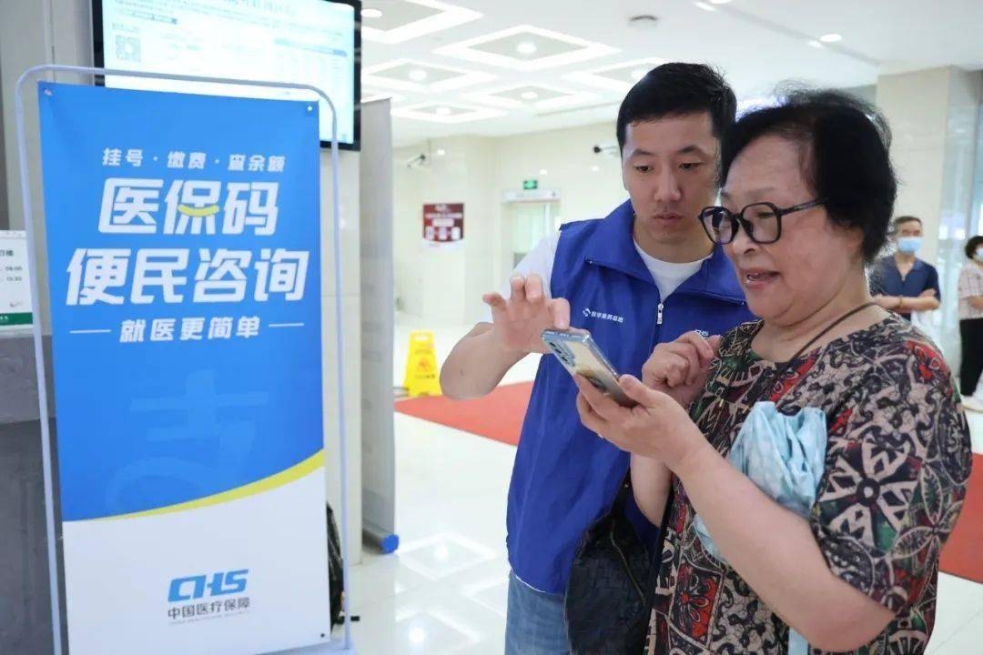 镇江24小时医保取现回收(医保提取24小时中介)