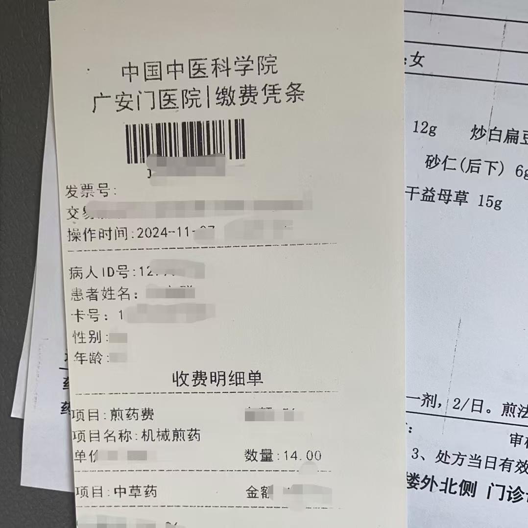 镇江同城医保取现(大同医保卡提现)