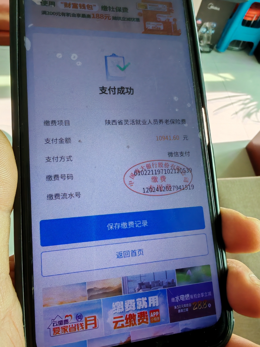 镇江急用钱医保卡余额回收(刚存了定期急用钱怎么取钱)