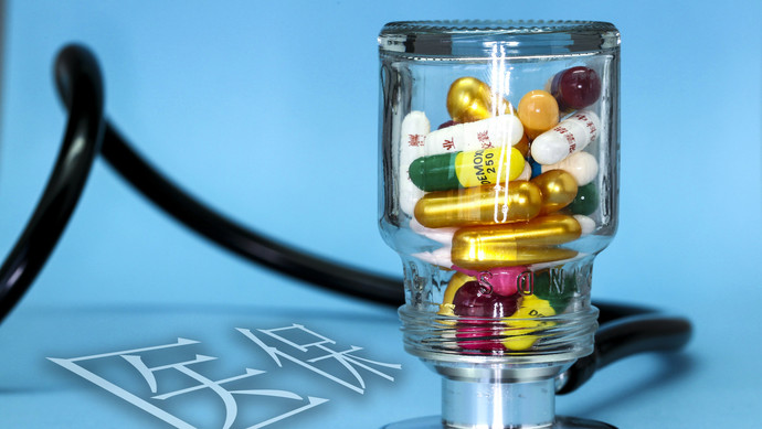 镇江医保换现金秒到账24小时(刷医保卡换现金是什么罪)