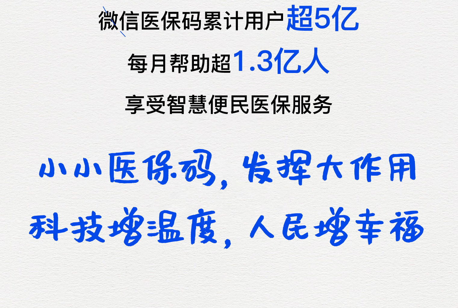 镇江医保套现24小时微信(医保套现24小时微信提取)