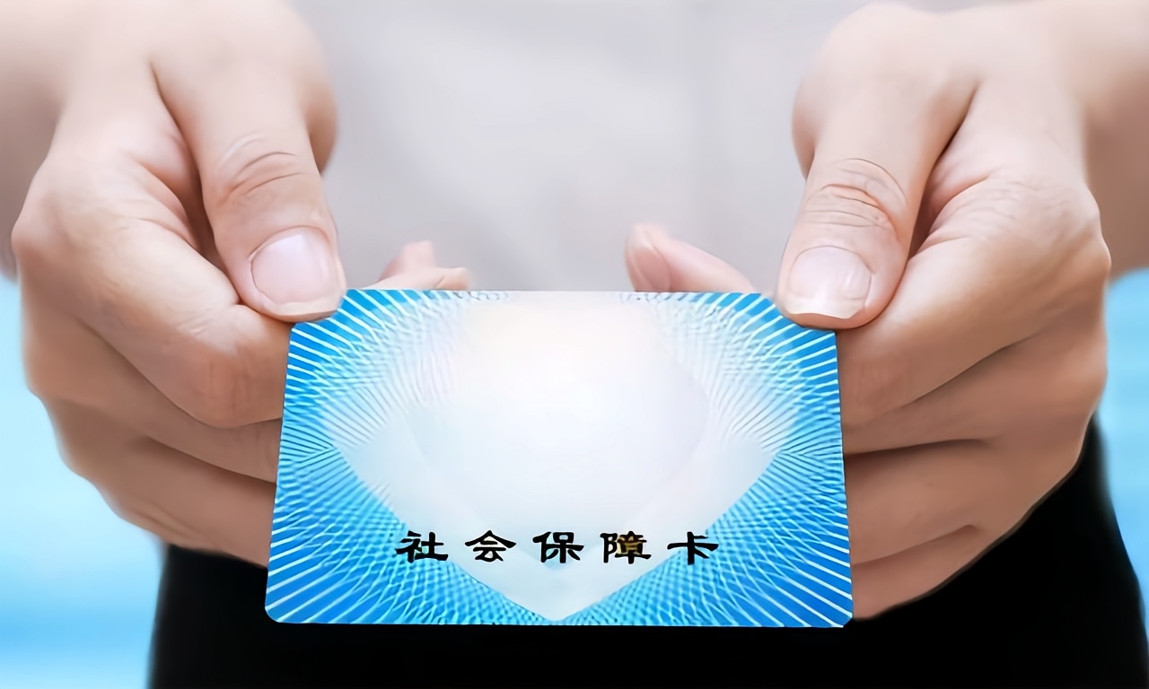 镇江深圳急用钱套医保卡(深圳套医保卡的渠道)