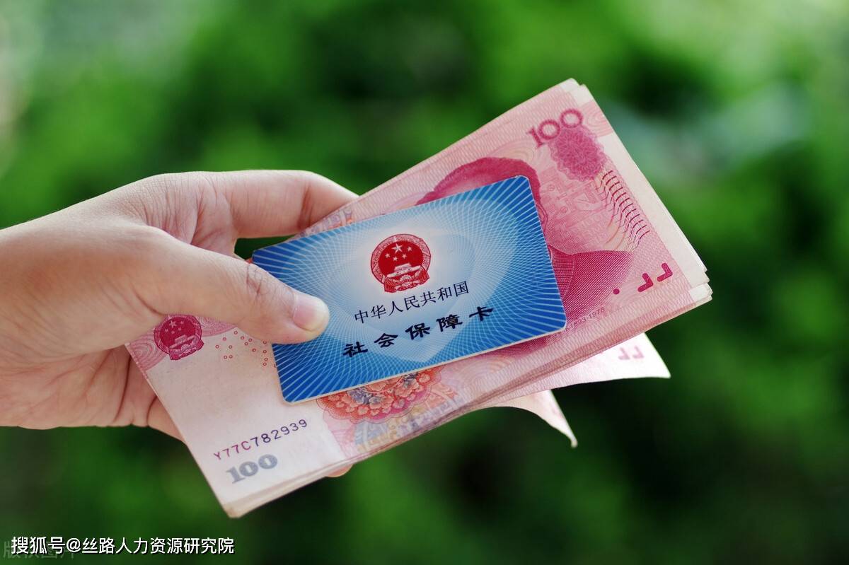 镇江西安医保套现(西安医保套现怎么操作)